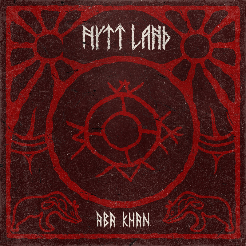 Nytt Land - Aba Khan Vinyl LP  |  Black