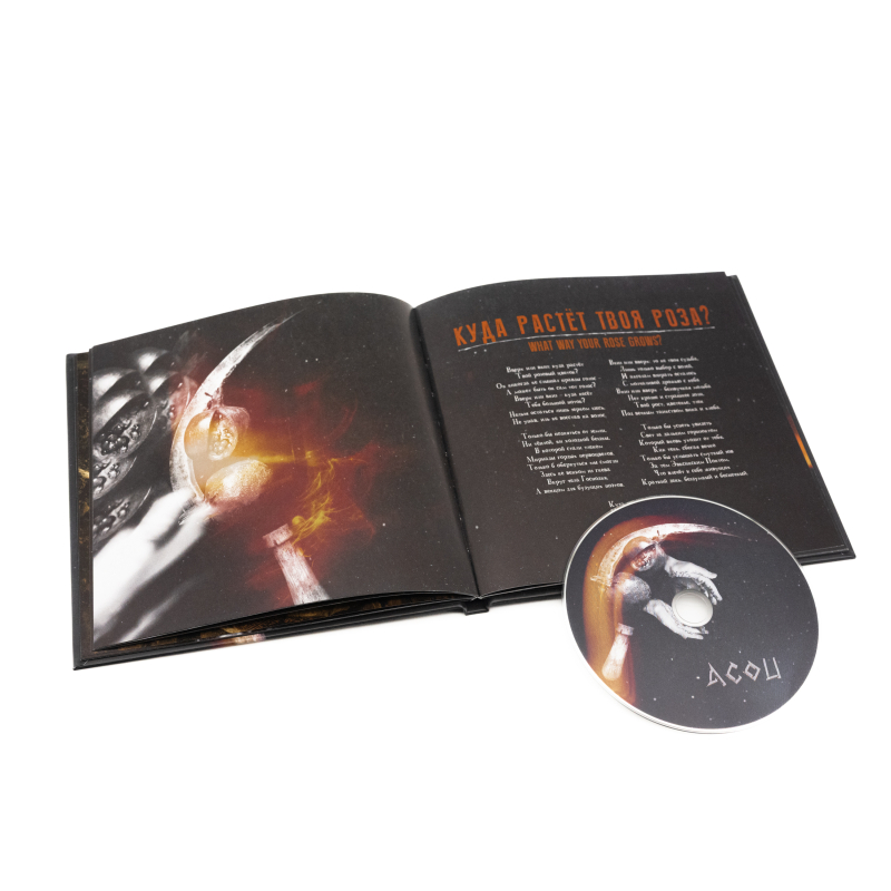 Moon Far Away - Acou Artbook CD 